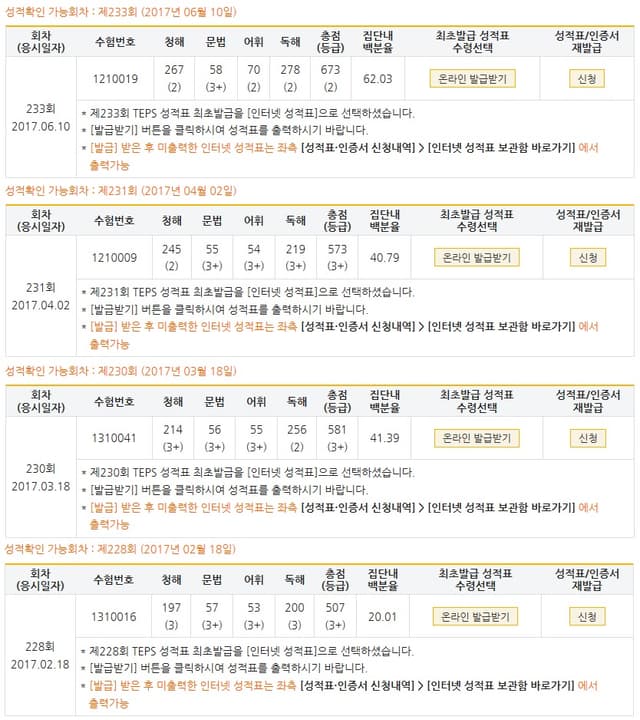 정우균