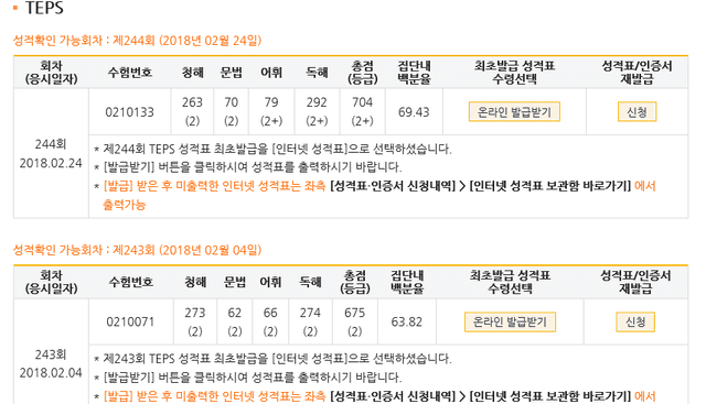 날리는드록바