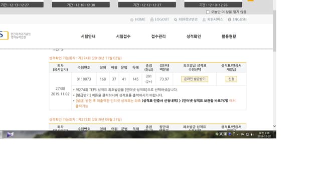 최예지