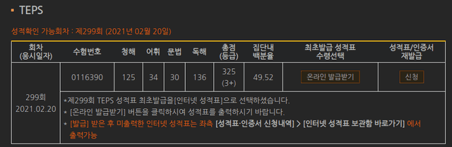 신승렬